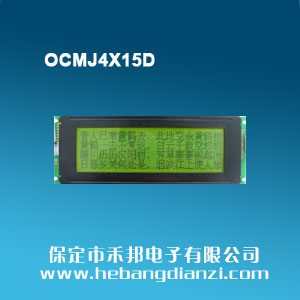 OCMJ4X15D SG5V